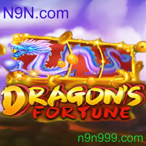 DragonFortune